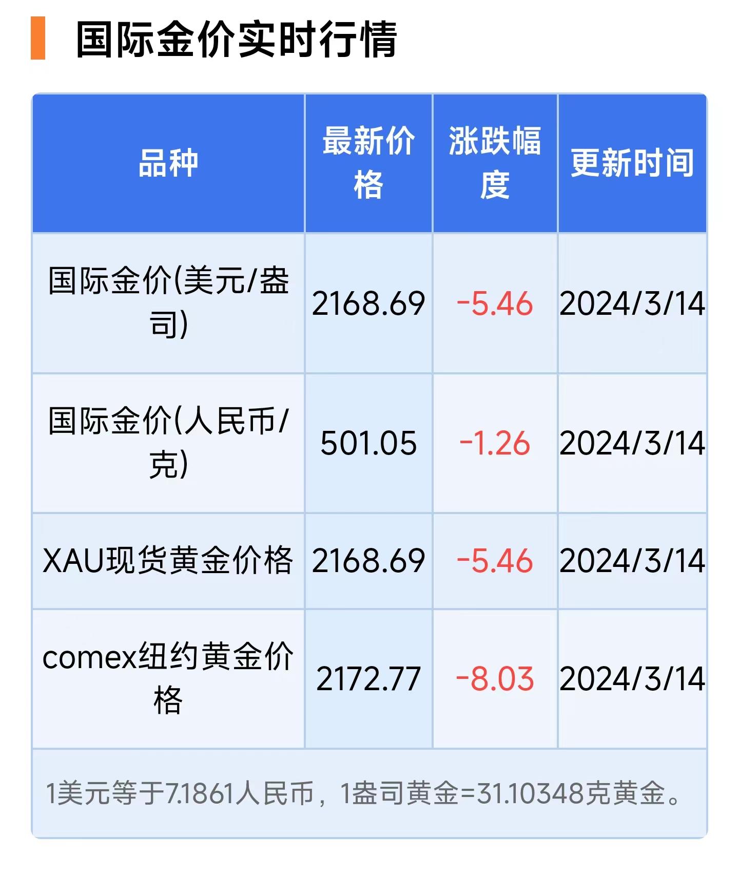微信图片_20240314160539.jpg