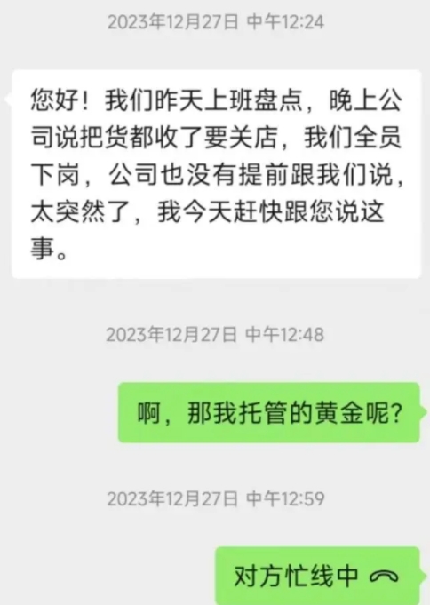 微信截图_20240408152549 微信截图_20240408152549.jpg