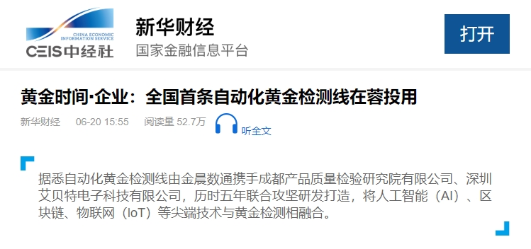 微信截图_20250718100909.jpg